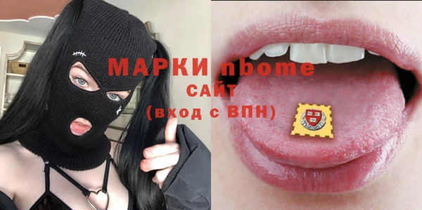 прущая мука Верхний Тагил